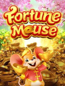 1688upx ทดลองเล่น fortune-mouse